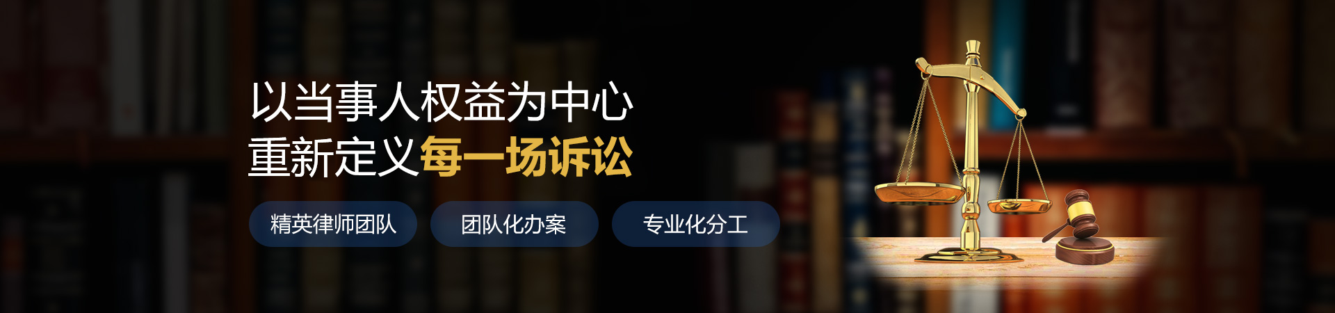 威海公司法务律师